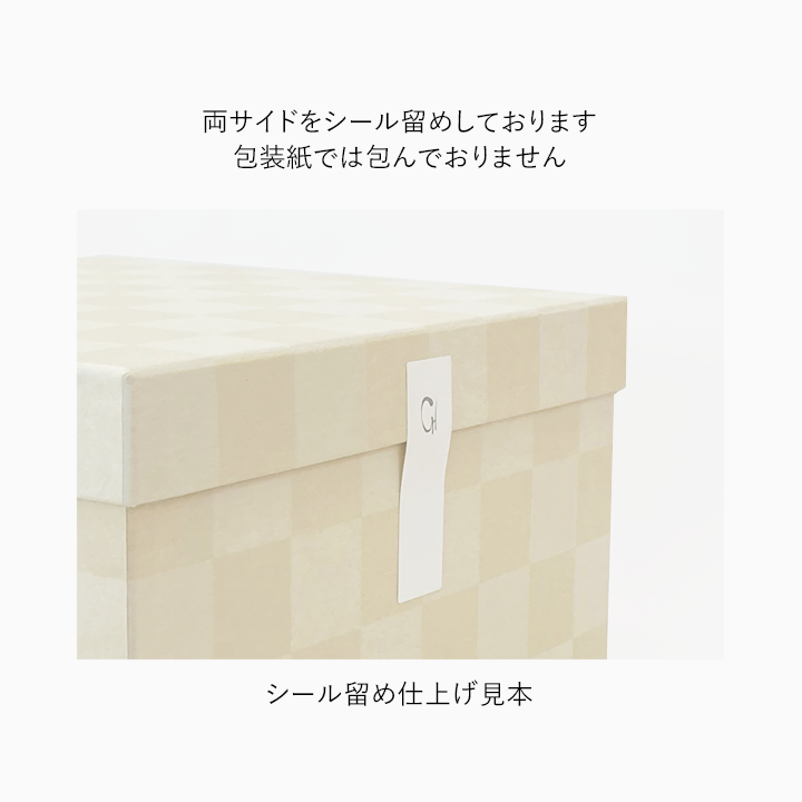 バームクーヘン こどもの日限定パッケージ