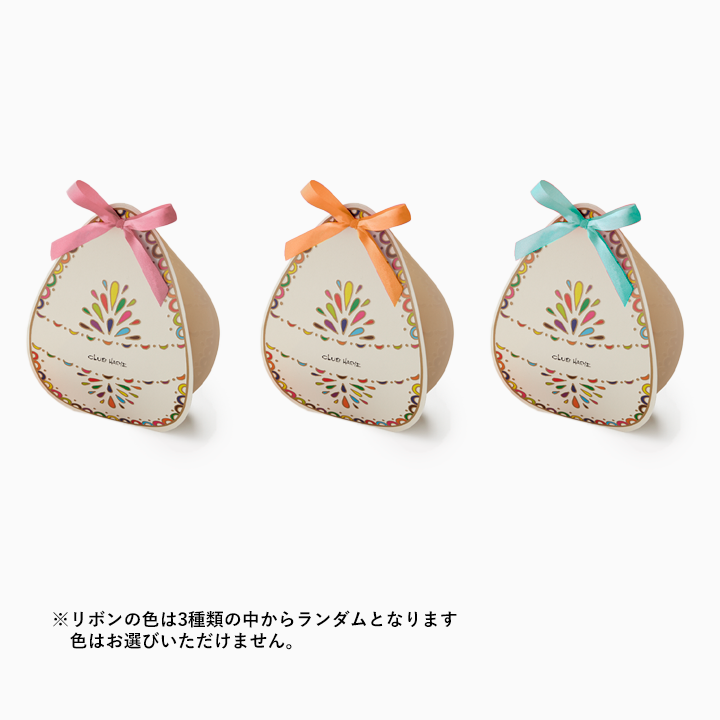 エッグアソート　2個入