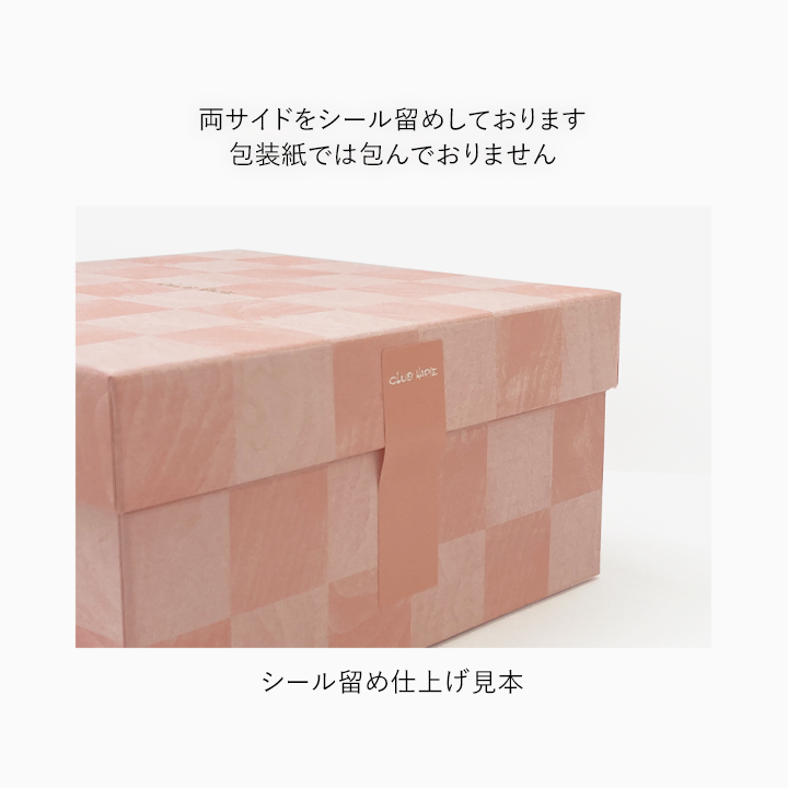 ハートブラウニー 抹茶　10ピース