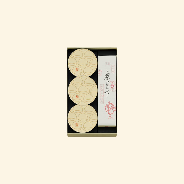 栗羊羹3個・栗月下1本