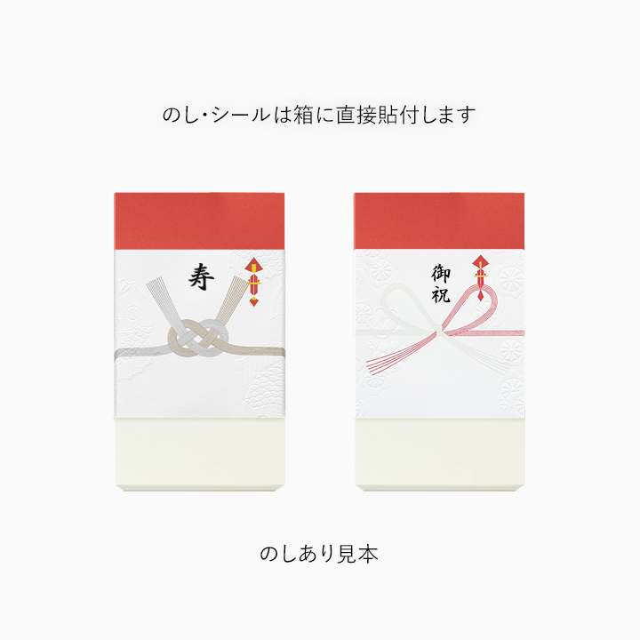 バームクーヘンmini 紅白　2個入