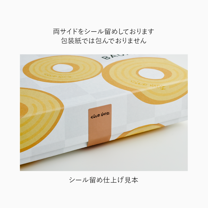 バーム ド ヴォヤージュ 無垢　12個入