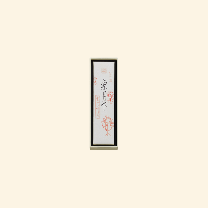 栗月下　1本入