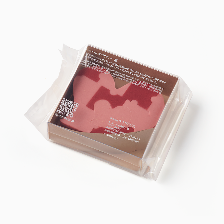 パッケージレスセット ショコラバーム＆ハートブラウニー 苺