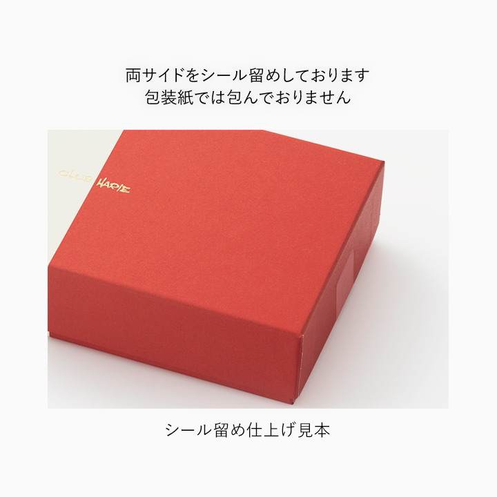 バームクーヘンmini 紅白　2個入