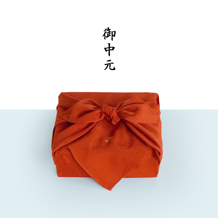 特集｜御中元