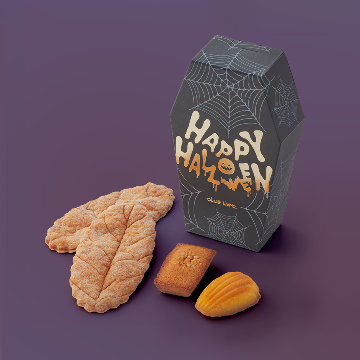 ハリエ・アソート　ハロウィンBOX