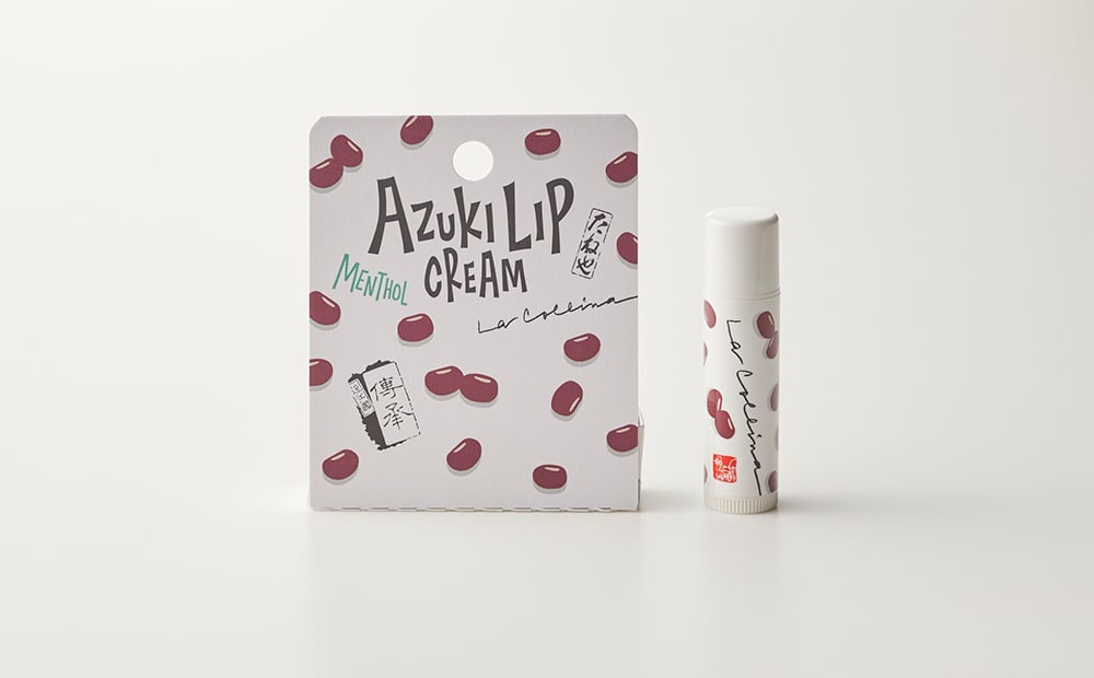 あずきリップクリーム