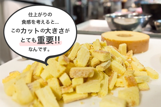 アップルクーヘン