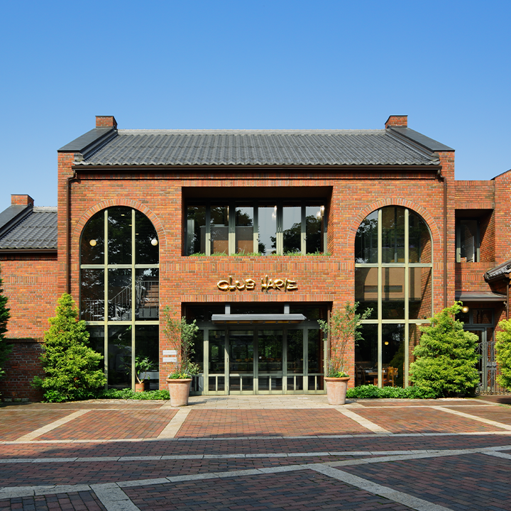 クラブハリエ 日牟禮館