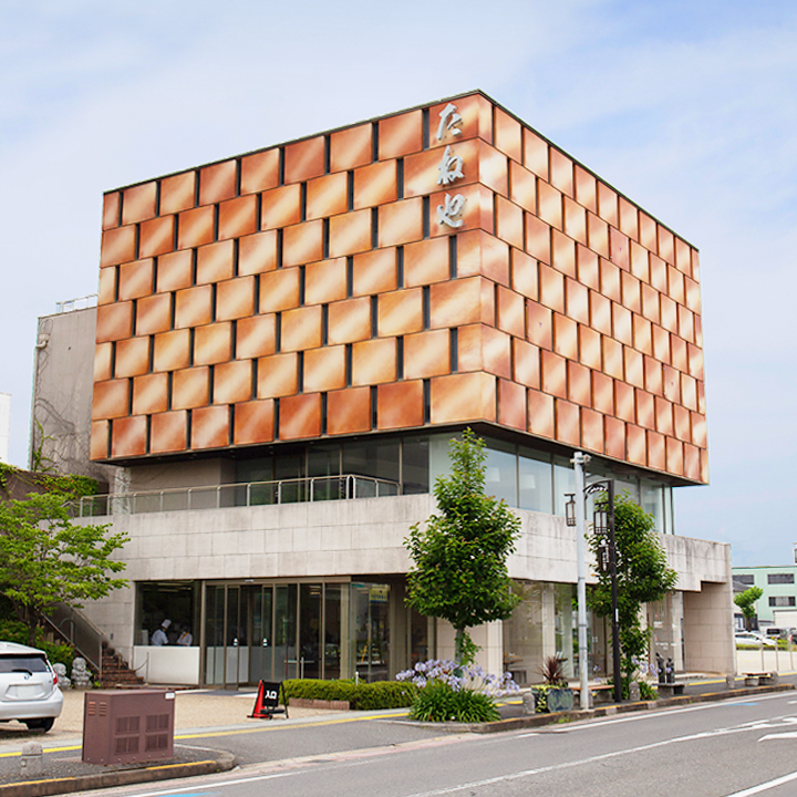 クラブハリエ 近江八幡店