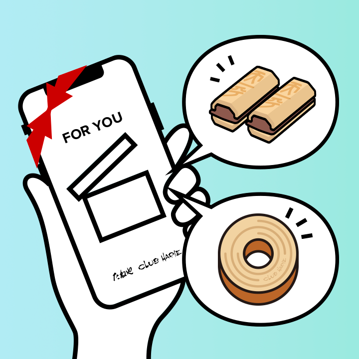 egift
